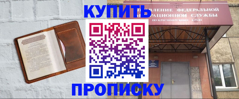 регистрация для школы в Нижней Салде